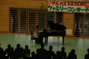 piano